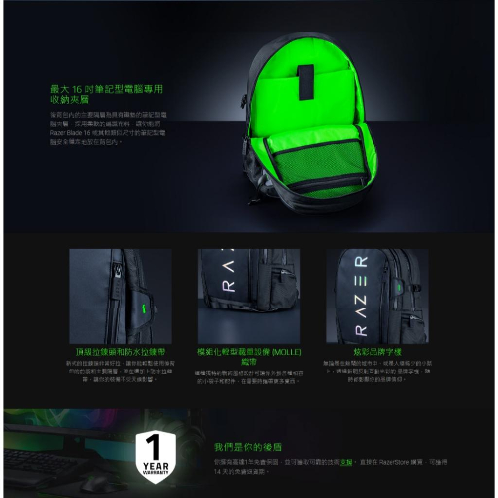 Razer 雷蛇 Rogue 16 Backpack V3 黑色/Chromatic 電競 後背包 筆電包 背包 光華-細節圖7