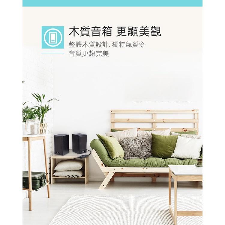 Hawk 浩客 08-HGU206BK 二件式木質喇叭 音響喇叭 USB 電腦喇叭 外接喇叭 音箱 光華商場-細節圖3