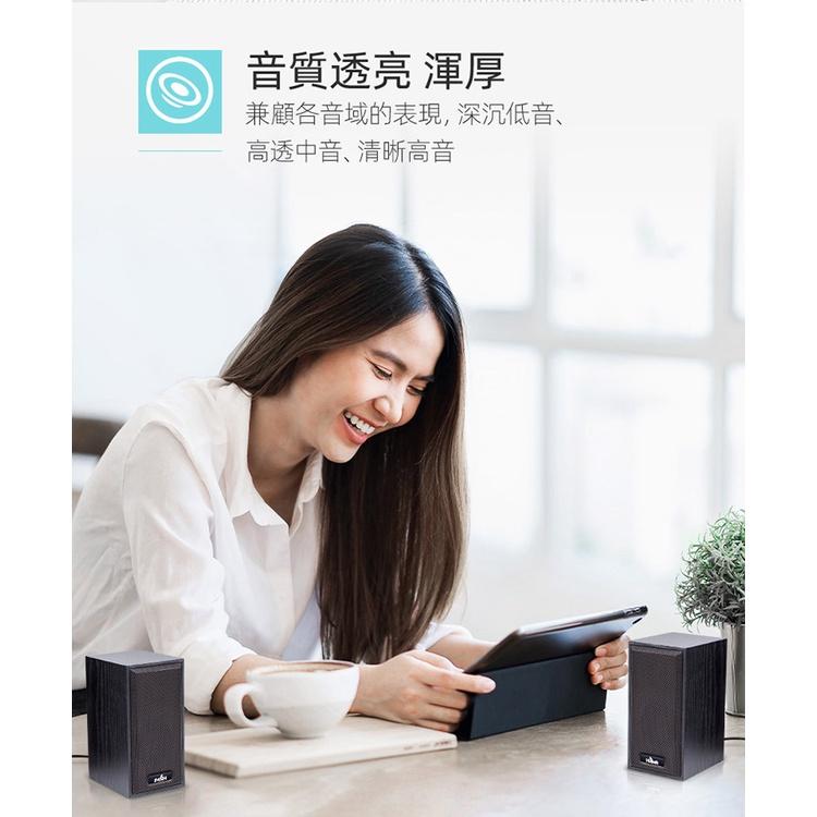 Hawk 浩客 08-HGU206BK 二件式木質喇叭 音響喇叭 USB 電腦喇叭 外接喇叭 音箱 光華商場-細節圖5