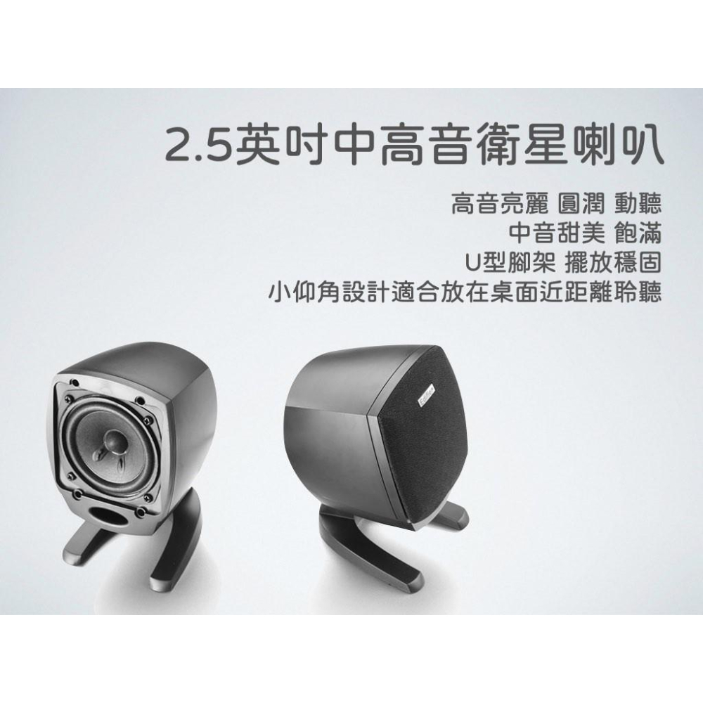 EDIFIER R201TIII 標準版 2.1聲道 多媒體三件式喇叭 電腦喇叭 公司貨 全新 追劇首選【現貨熱銷】-細節圖4