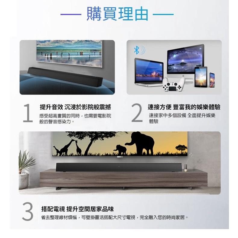 【免運直送】PHILIPS 飛利浦 2.0聲道環繞喇叭 TAB5105/96 音響 TAB5105-細節圖4