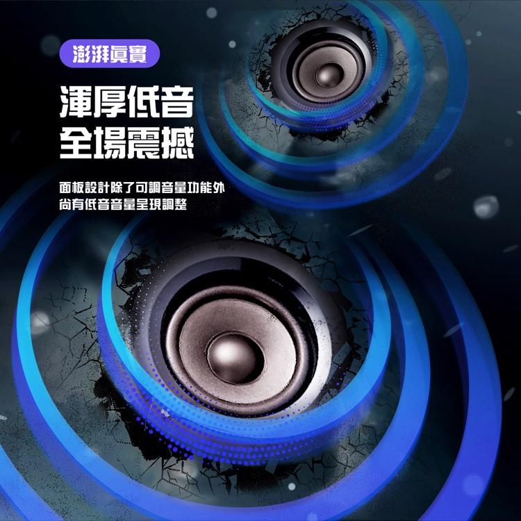 【現貨熱銷】HAWK 浩客 S345BK 藍牙2.1喇叭神魔進化45W 無線喇叭 藍芽喇叭 電腦喇叭 光華商場-細節圖7