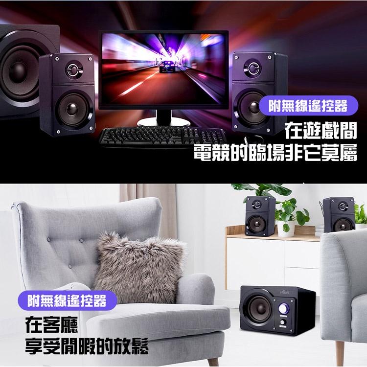 【現貨熱銷】HAWK 浩客 S345BK 藍牙2.1喇叭神魔進化45W 無線喇叭 藍芽喇叭 電腦喇叭 光華商場-細節圖8