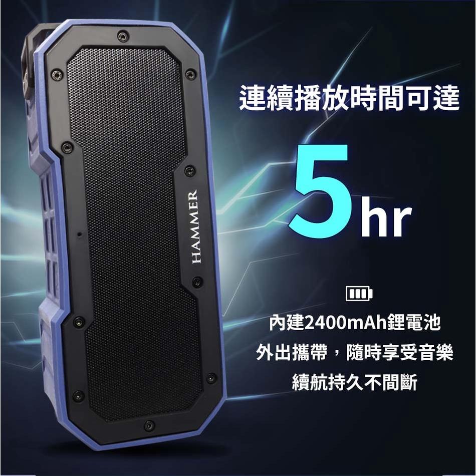 INTOPIC 廣鼎 SP-HM-BT269 重低音防水藍牙喇叭 無線喇叭 隨身音響 防潑水 光華商場-細節圖4