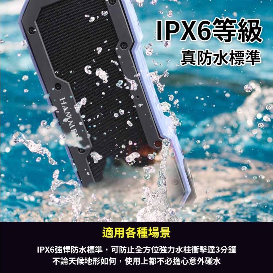 INTOPIC 廣鼎 SP-HM-BT269 重低音防水藍牙喇叭 無線喇叭 隨身音響 防潑水 光華商場-細節圖5