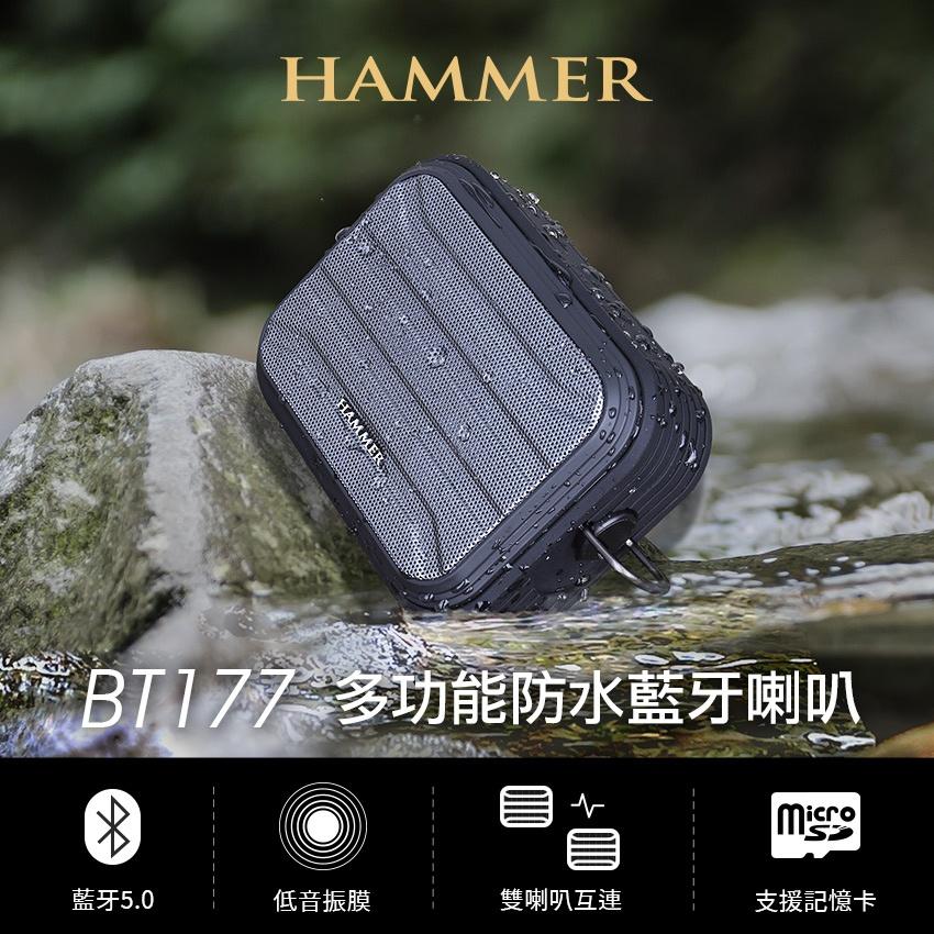 INTOPIC 廣鼎 SP-HM-BT177 多功能防水藍牙喇叭 無線喇叭 音響 小喇叭 隨身喇叭 音箱 光華商場-細節圖3