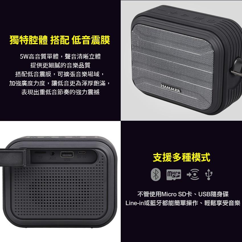 INTOPIC 廣鼎 SP-HM-BT177 多功能防水藍牙喇叭 無線喇叭 音響 小喇叭 隨身喇叭 音箱 光華商場-細節圖6