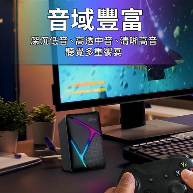 HAWK U205 USB發光喇叭 電腦喇叭 音響喇叭 小喇叭 音響 音箱 桌上型喇叭 外接喇把 平板 手機 光華商場-細節圖5