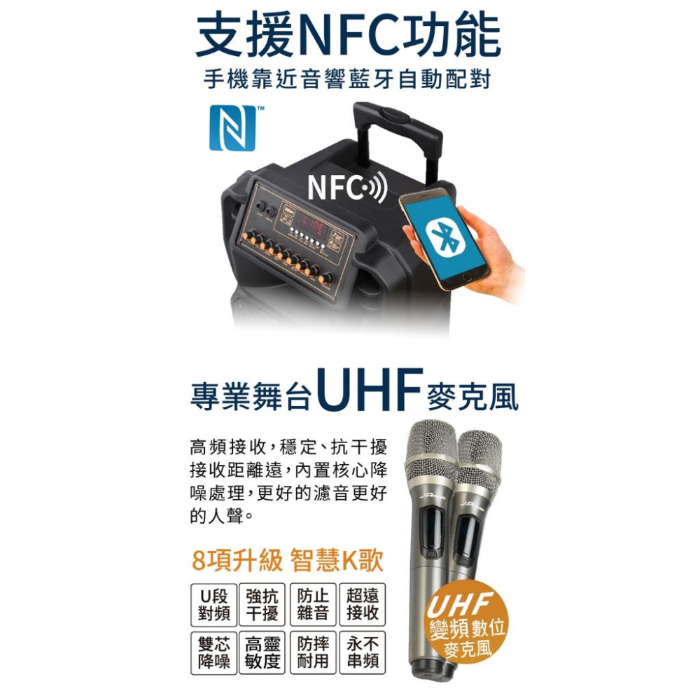 J-POWER 震天雷12吋 拉桿式行動KTV 藍牙音響 J-102-12-S4 無限音響 光華商場-細節圖6