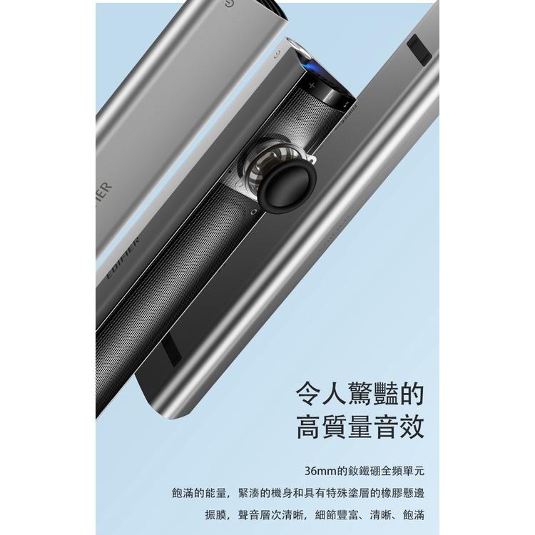 EDIFIER MF200/MF200-G 可攜式無線聲霸 迷你聲霸 筆電喇叭 藍芽喇叭 音響 無線喇叭 有線喇叭 光華-細節圖5