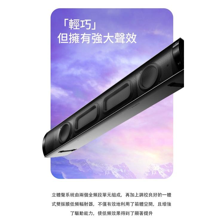 EDIFIER MF200/MF200-G 可攜式無線聲霸 迷你聲霸 筆電喇叭 藍芽喇叭 音響 無線喇叭 有線喇叭 光華-細節圖6