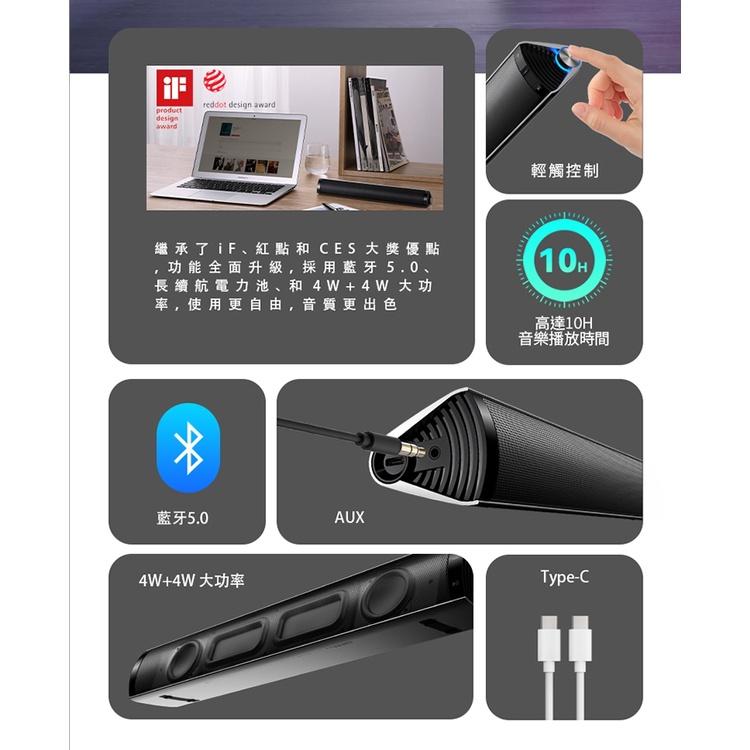 EDIFIER MF200/MF200-G 可攜式無線聲霸 迷你聲霸 筆電喇叭 藍芽喇叭 音響 無線喇叭 有線喇叭 光華-細節圖7