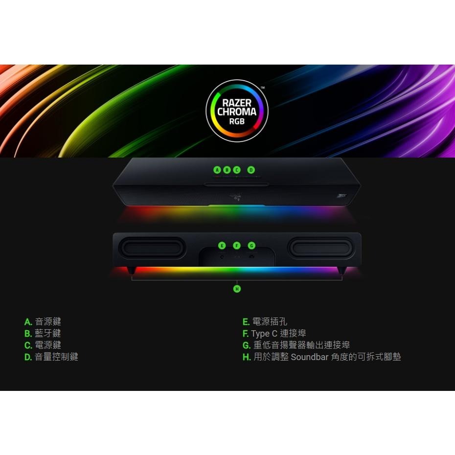 【現貨免運】Razer 雷蛇 利維坦巨獸 喇叭 Leviathan V2 聲霸 RGB 5.2藍芽喇叭 光華商場 公司貨-細節圖3