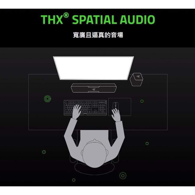 【現貨免運】Razer 雷蛇 利維坦巨獸 喇叭 Leviathan V2 聲霸 RGB 5.2藍芽喇叭 光華商場 公司貨-細節圖5