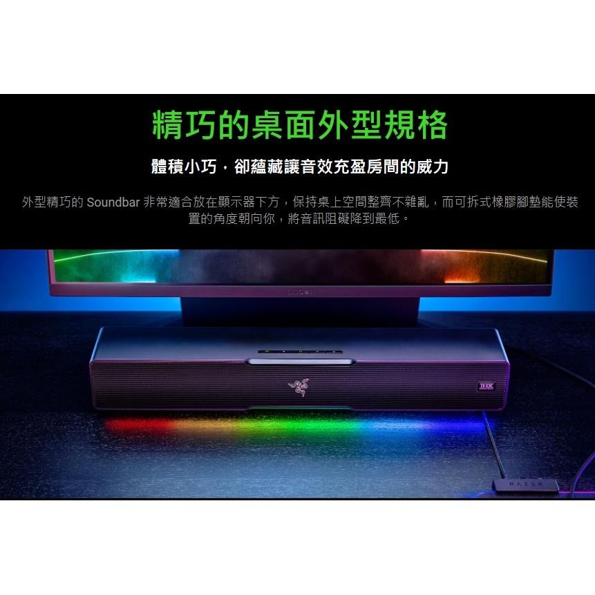 【現貨免運】Razer 雷蛇 利維坦巨獸 喇叭 Leviathan V2 聲霸 RGB 5.2藍芽喇叭 光華商場 公司貨-細節圖6