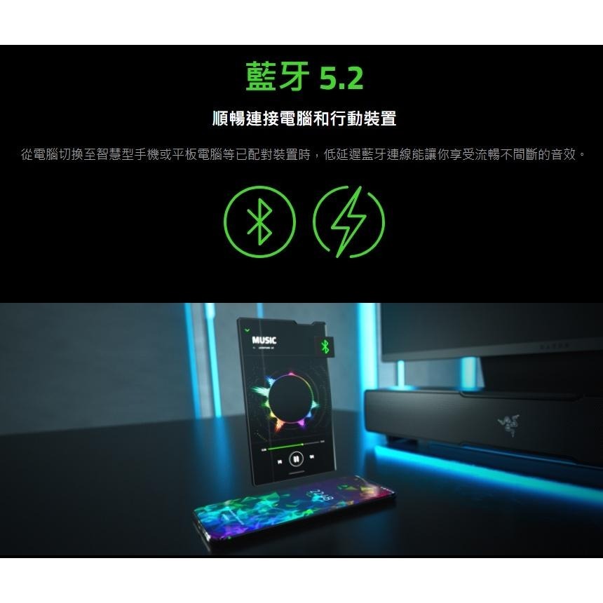 【現貨免運】Razer 雷蛇 利維坦巨獸 喇叭 Leviathan V2 聲霸 RGB 5.2藍芽喇叭 光華商場 公司貨-細節圖4