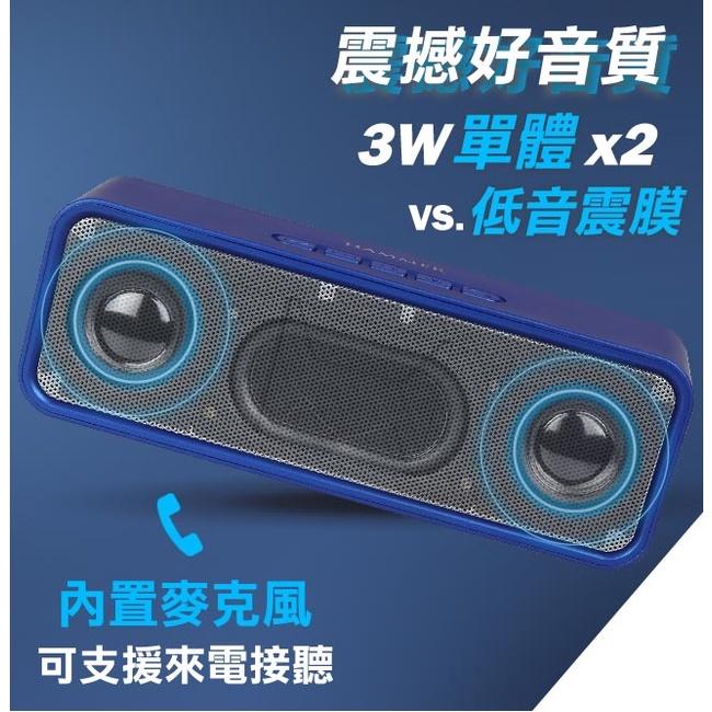 INTOPIC 廣鼎 SP-HM-BT262 多功能藍牙喇叭 無線音響 隨身喇叭 無線喇叭 小音箱 光華商場-細節圖5