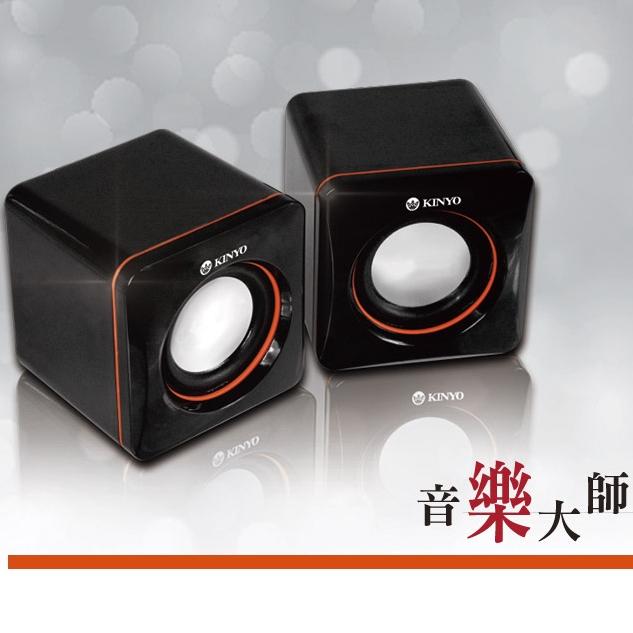 KINYO US-202 USB迷你筆電專用小喇叭 輕巧 USB喇叭 二件式 電腦喇叭 音響喇叭 公司貨-細節圖3