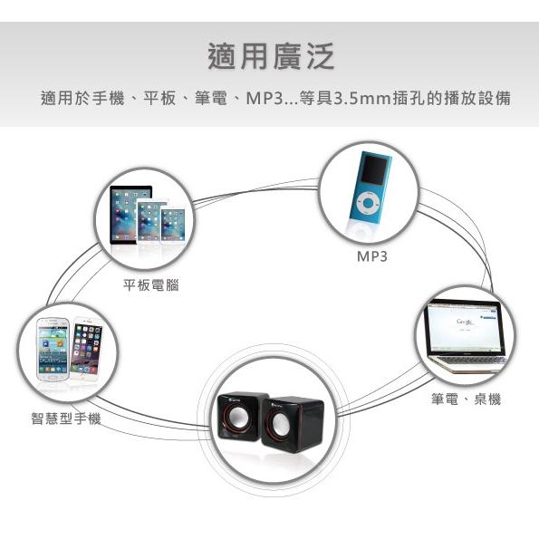 KINYO US-202 USB迷你筆電專用小喇叭 輕巧 USB喇叭 二件式 電腦喇叭 音響喇叭 公司貨-細節圖5