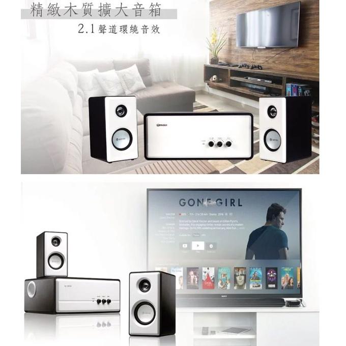 【免運】KINYO KY-670 北歐風2.1聲道全木質擴大喇叭 2.1音箱 全木質 電腦喇叭 三件式 光華商場 公司貨-細節圖3