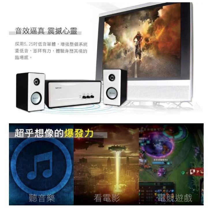 【免運】KINYO KY-670 北歐風2.1聲道全木質擴大喇叭 2.1音箱 全木質 電腦喇叭 三件式 光華商場 公司貨-細節圖4