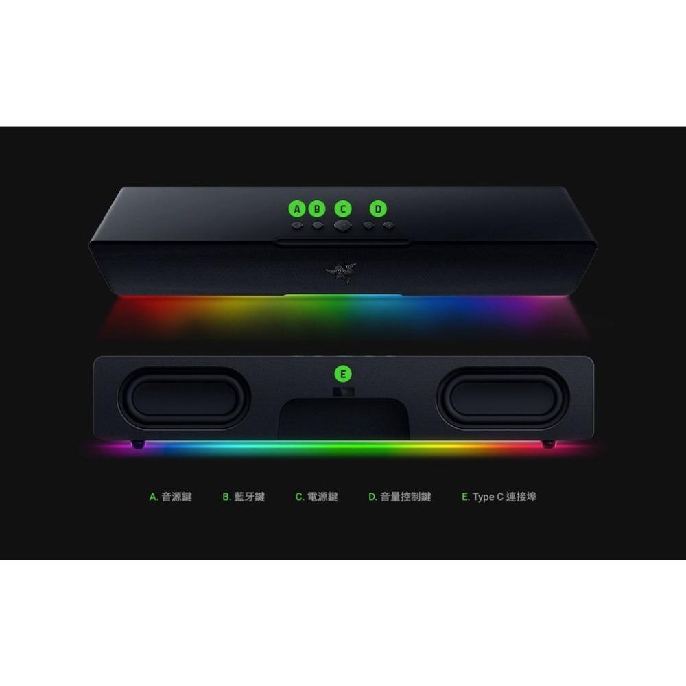 【免運直送】Razer 雷蛇 LEVIATHAN V2 X 利維坦巨獸 電競喇叭 聲霸 V2X 藍牙5.0 光華商場-細節圖3