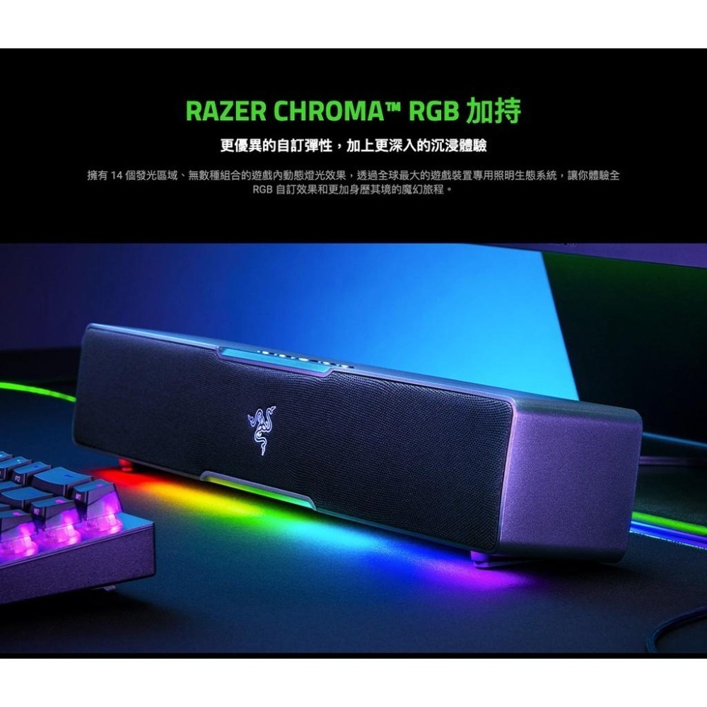 【免運直送】Razer 雷蛇 LEVIATHAN V2 X 利維坦巨獸 電競喇叭 聲霸 V2X 藍牙5.0 光華商場-細節圖5