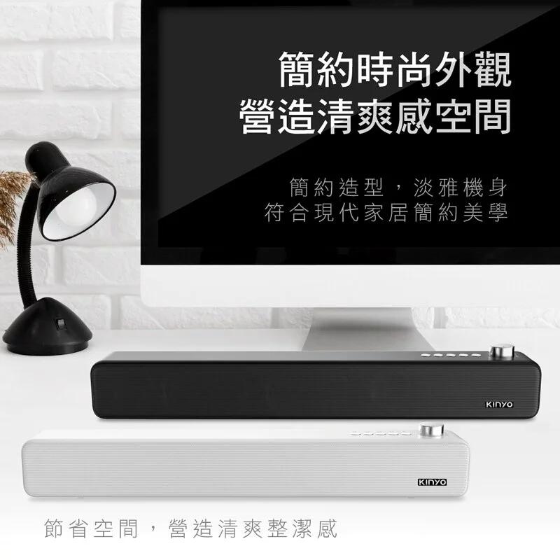 KINYO 耐嘉 BTS-735 藍牙5.0音箱 藍牙喇叭 藍牙音響 音響 喇叭 USB TF 735B/735W 光華-細節圖6