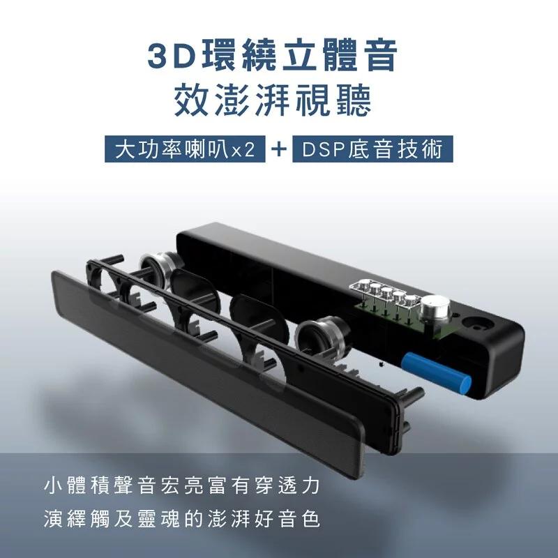 KINYO 耐嘉 BTS-735 藍牙5.0音箱 藍牙喇叭 藍牙音響 音響 喇叭 USB TF 735B/735W 光華-細節圖7