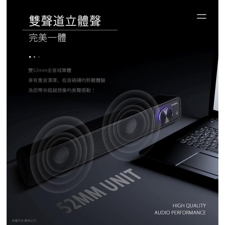 aibo LA108 多媒體環繞喇叭 LA-108 USB單件式 單鍵式喇叭 電腦喇叭 桌上型喇叭 USB喇叭 光華商場-細節圖4