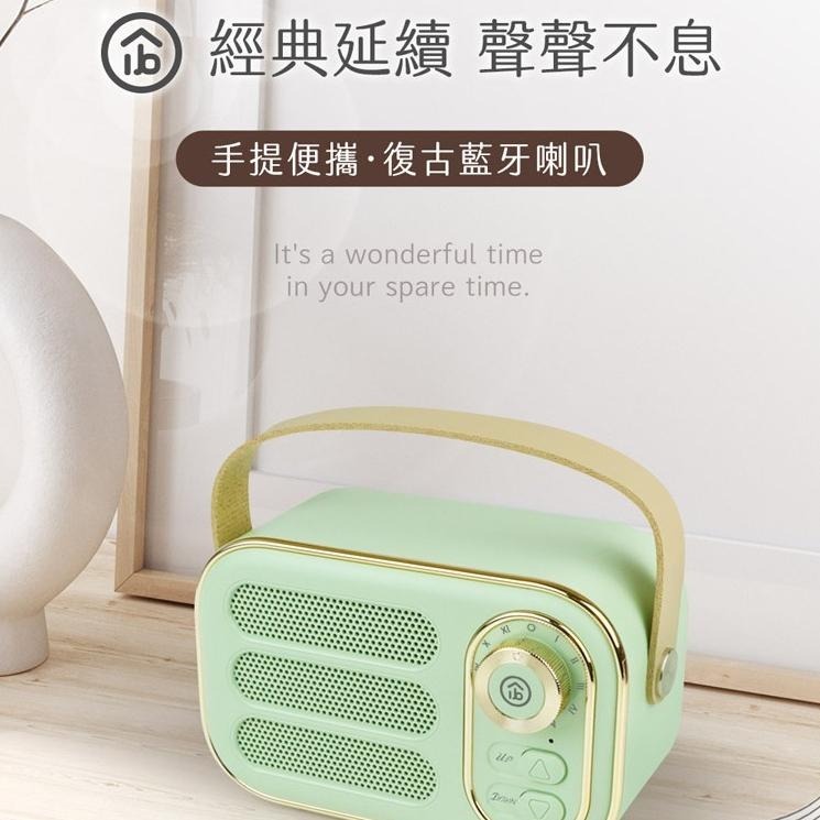 aibo LV50 手提便攜 復古藍牙喇叭 V5.0 行動喇叭 攜帶喇叭 行動音響 藍牙音響 光華-細節圖3