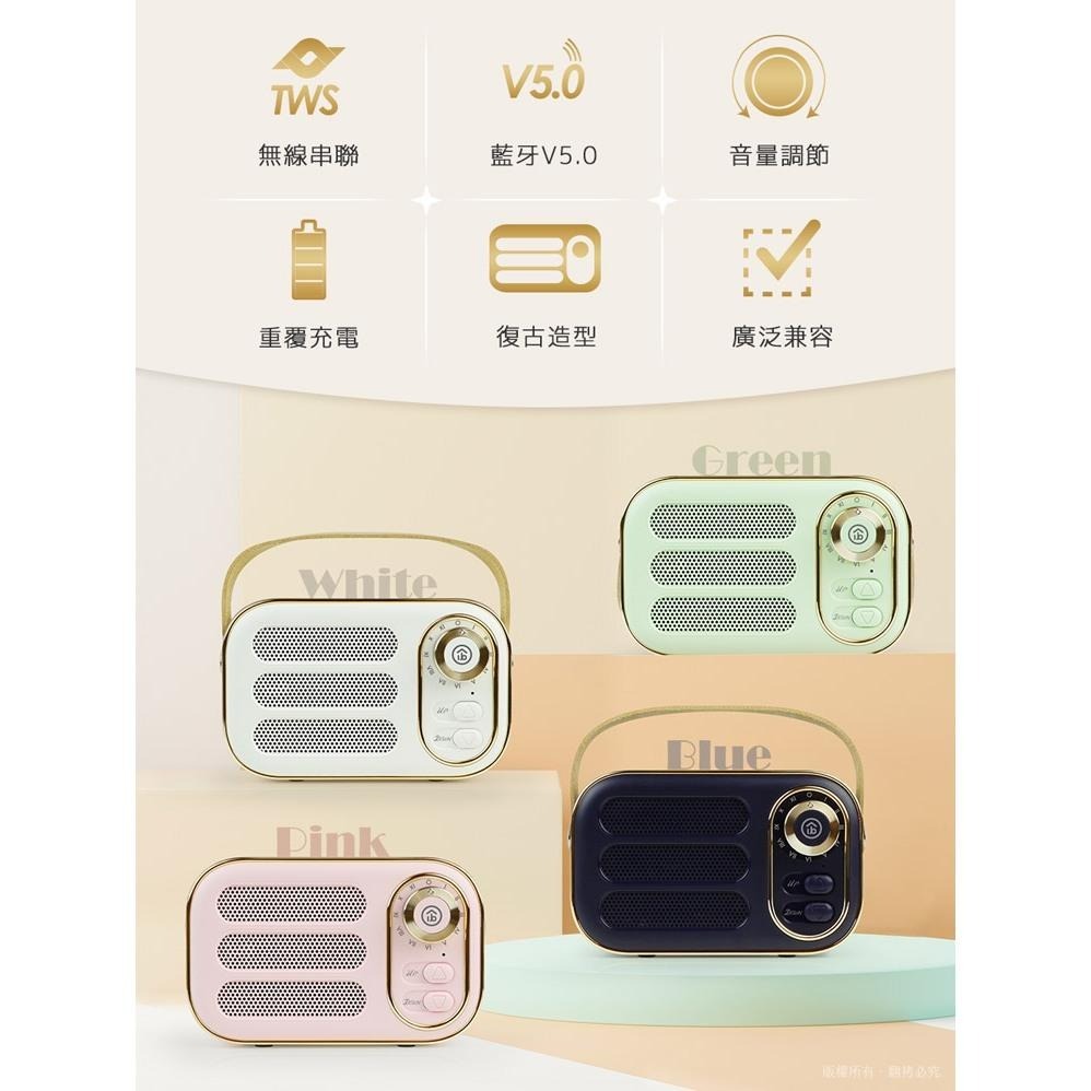 aibo LV50 手提便攜 復古藍牙喇叭 V5.0 行動喇叭 攜帶喇叭 行動音響 藍牙音響 光華-細節圖4