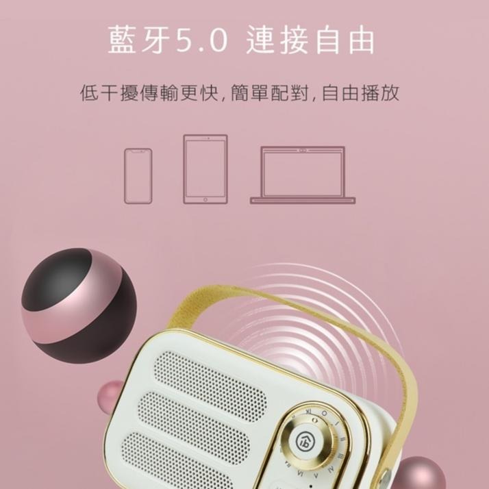 aibo LV50 手提便攜 復古藍牙喇叭 V5.0 行動喇叭 攜帶喇叭 行動音響 藍牙音響 光華-細節圖5