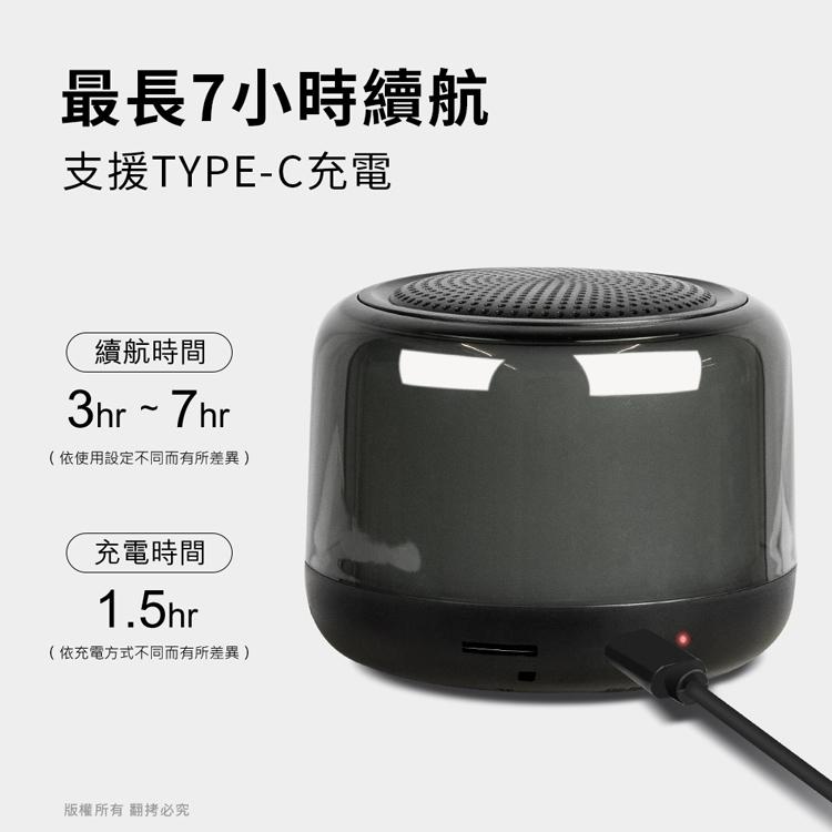 aibo BT-L08 360度環繞炫彩藍牙喇叭 行動喇叭 攜帶喇叭 藍芽5.3 行動音響 藍牙音響 光華-細節圖8