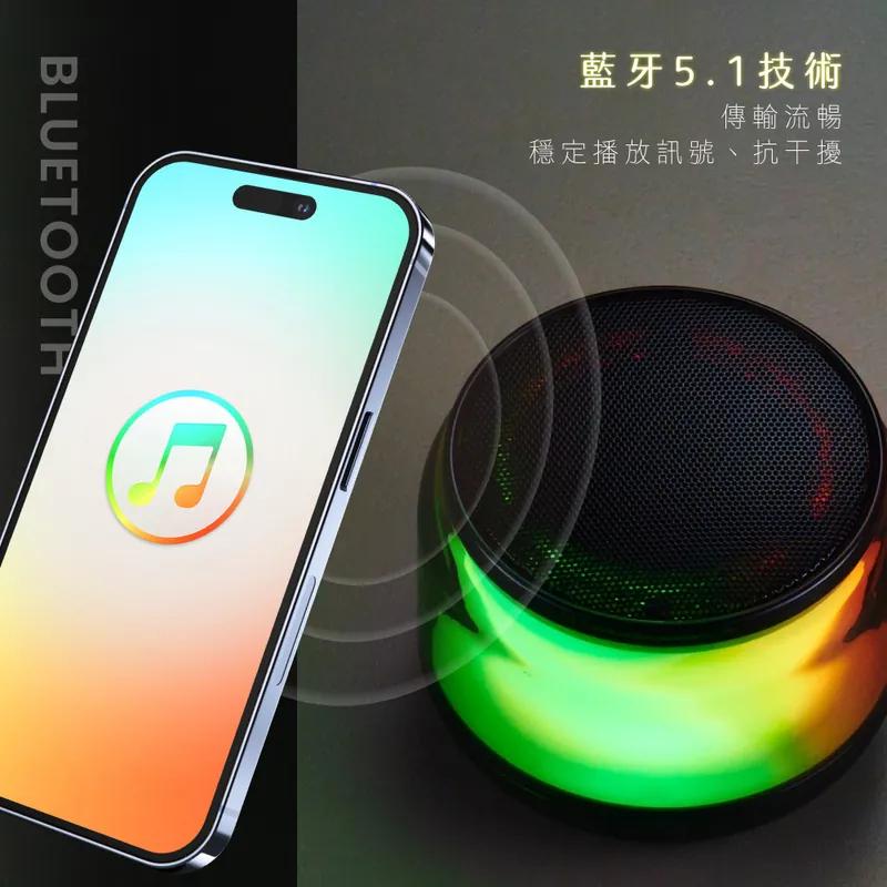 KINYO 耐嘉 BTS-722 藍牙炫彩小喇叭 行動喇叭 藍芽喇叭 小喇叭 攜帶喇叭 無線喇叭 光華商場-細節圖6