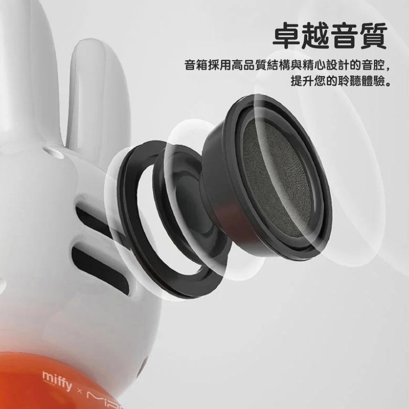 MiPOW 麥泡 Miffy 米菲兔 造型公仔 TWS 無線藍牙音箱 藍芽喇叭 無線喇叭 造型喇叭 藍芽音響 光華商場-細節圖6