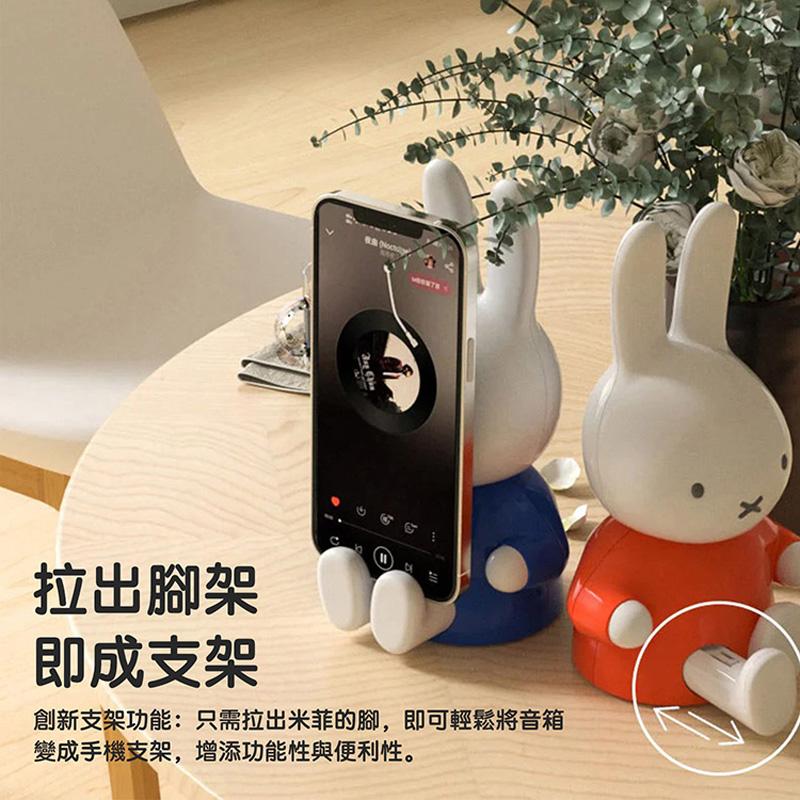 MiPOW 麥泡 Miffy 米菲兔 造型公仔 TWS 無線藍牙音箱 藍芽喇叭 無線喇叭 造型喇叭 藍芽音響 光華商場-細節圖8