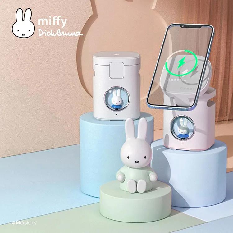 MiPOW 麥泡 BS300 Miffy 15W三合一磁吸雙區無線充電藍牙音箱 藍芽喇叭 磁吸充電器 無線充電 光華-細節圖3