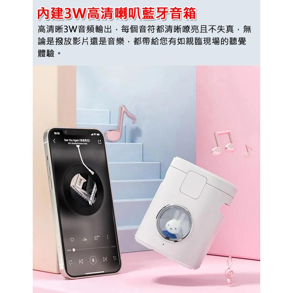 MiPOW 麥泡 BS300 Miffy 15W三合一磁吸雙區無線充電藍牙音箱 藍芽喇叭 磁吸充電器 無線充電 光華-細節圖8