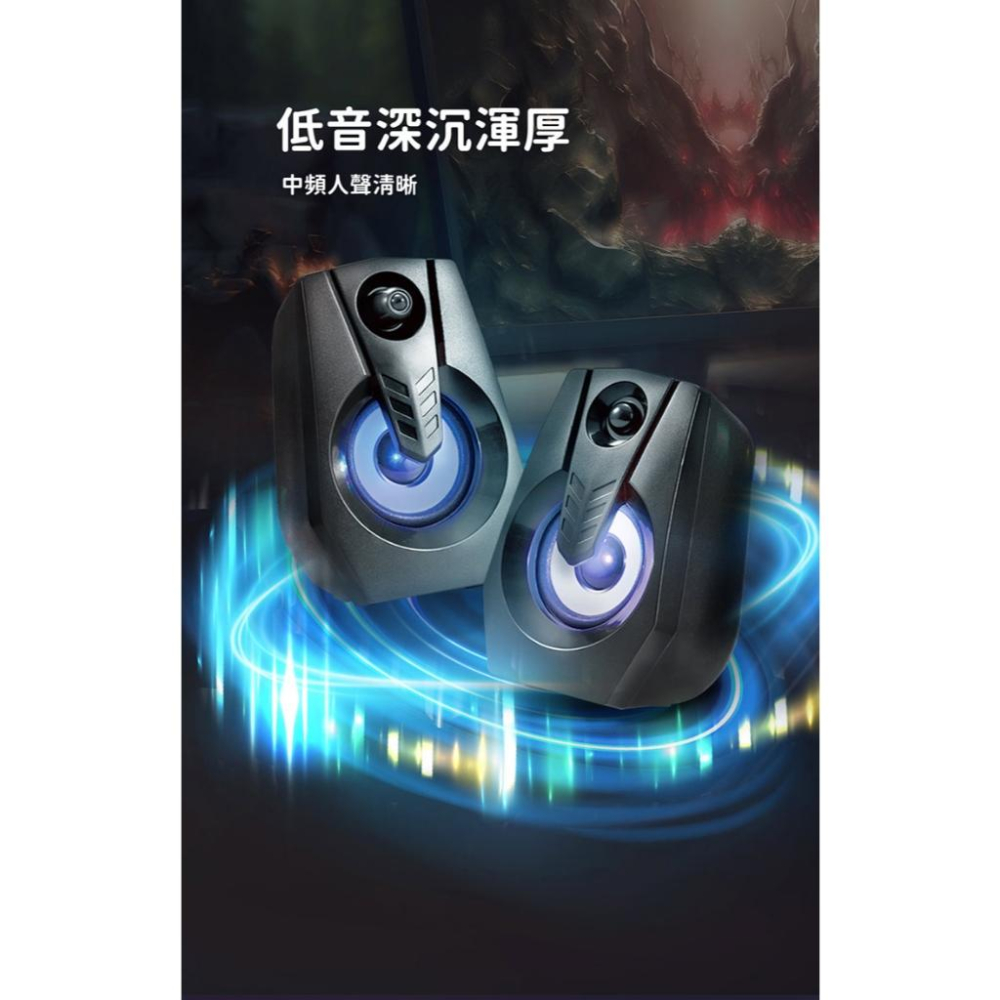 Hawk 浩客 U204 RGB USB 發光喇叭 2.5吋/3W*2 電競音響 電競喇叭 光華商場-細節圖5