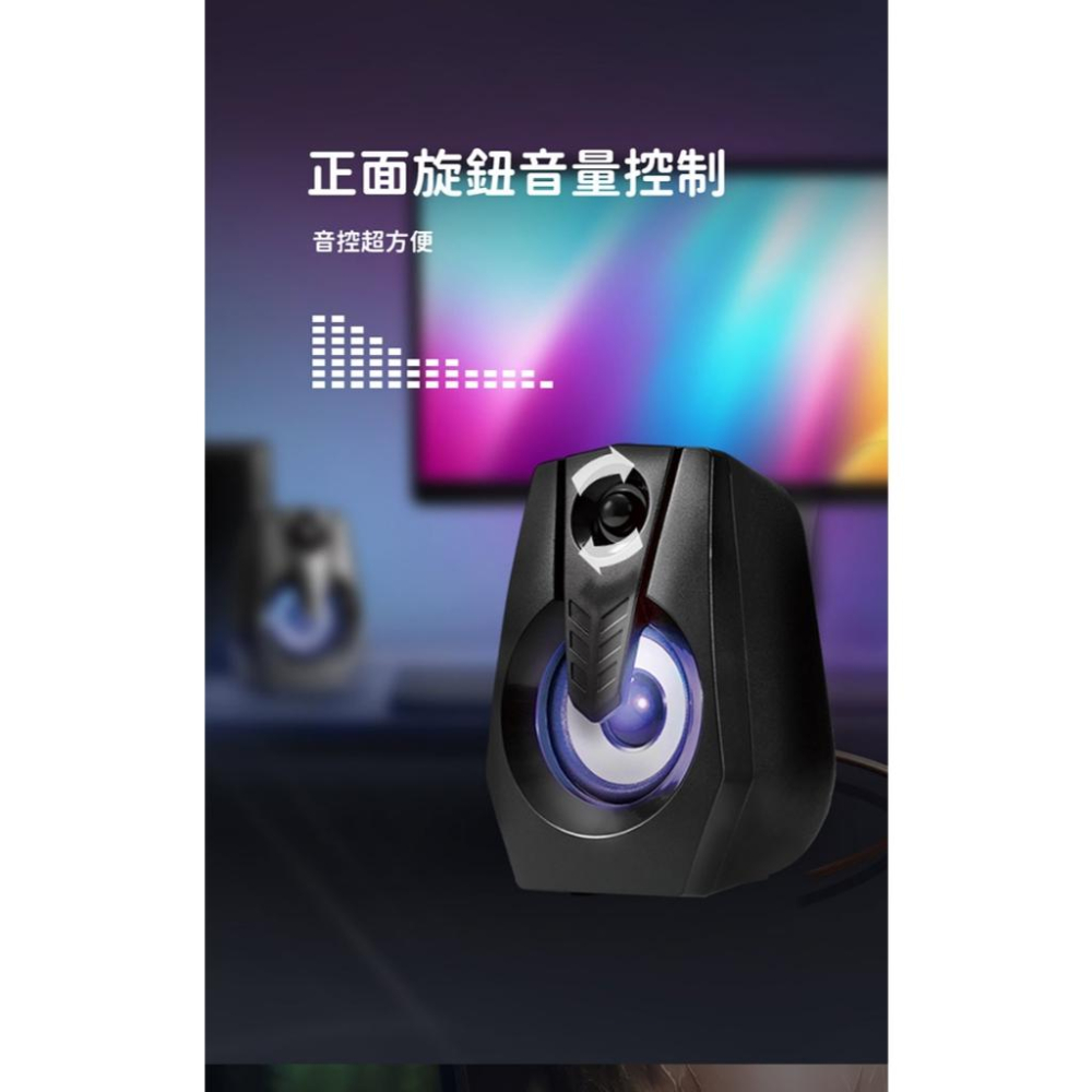 Hawk 浩客 U204 RGB USB 發光喇叭 2.5吋/3W*2 電競音響 電競喇叭 光華商場-細節圖6