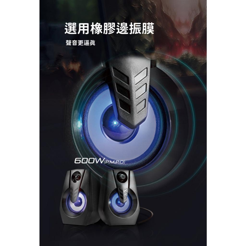 Hawk 浩客 U204 RGB USB 發光喇叭 2.5吋/3W*2 電競音響 電競喇叭 光華商場-細節圖7