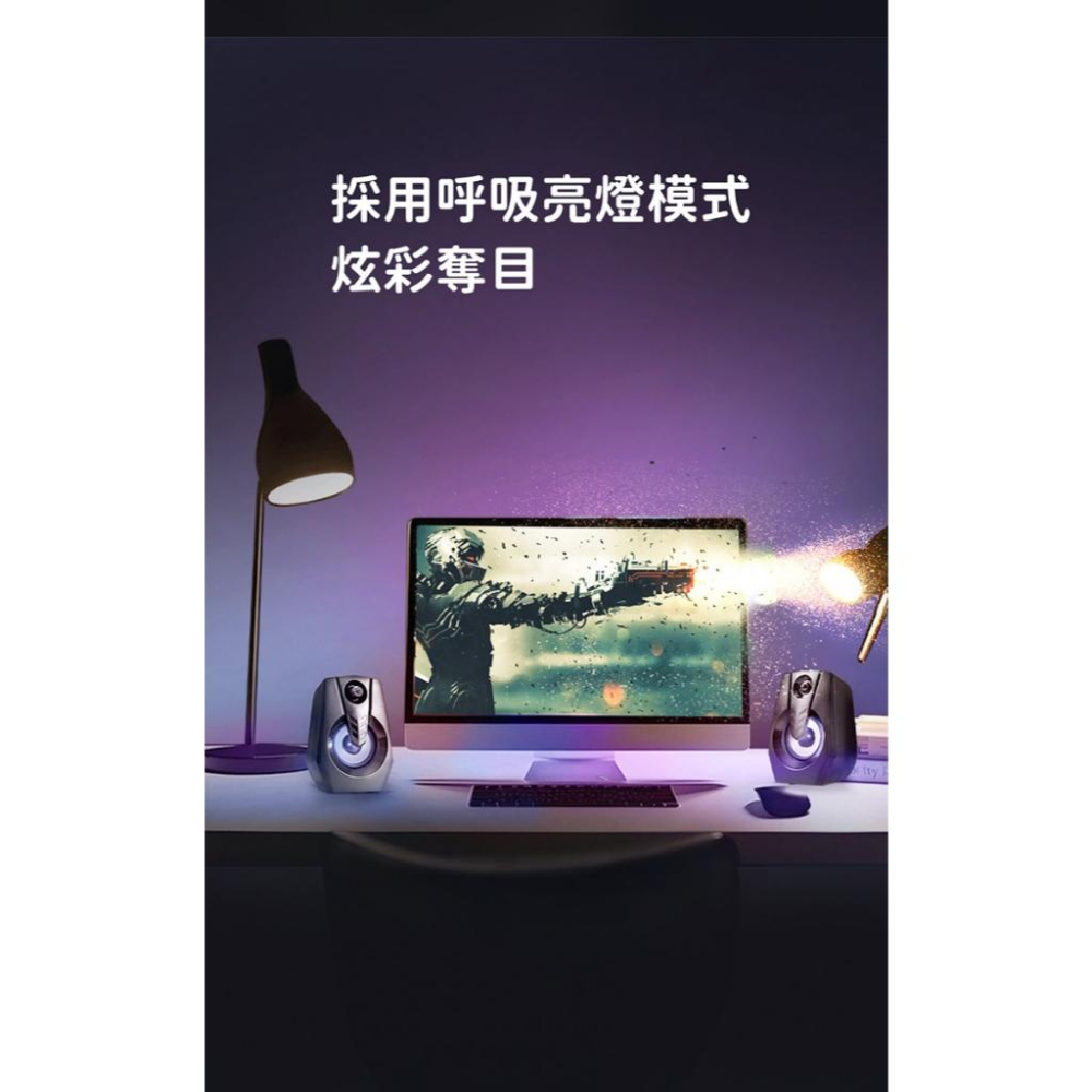 Hawk 浩客 U204 RGB USB 發光喇叭 2.5吋/3W*2 電競音響 電競喇叭 光華商場-細節圖8