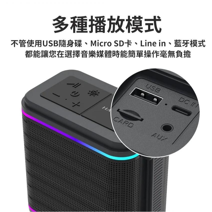 Intopic 廣鼎 HAMMER-T1 T1多功能無線喇叭 藍芽喇叭 無限喇叭 炫彩燈效 雙喇叭TWS互連 光華-細節圖4