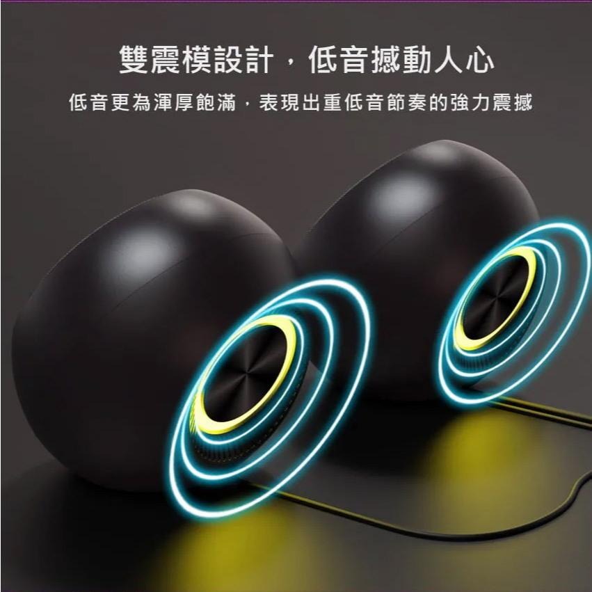 Intopic 廣鼎 HAMMER-W1 W1 RGB雙模式音箱 USB/BT雙模 藍芽音箱 藍芽喇叭 音響 光華-細節圖6