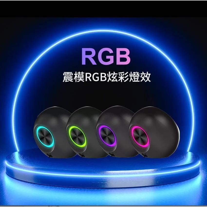 Intopic 廣鼎 HAMMER-W1 W1 RGB雙模式音箱 USB/BT雙模 藍芽音箱 藍芽喇叭 音響 光華-細節圖8
