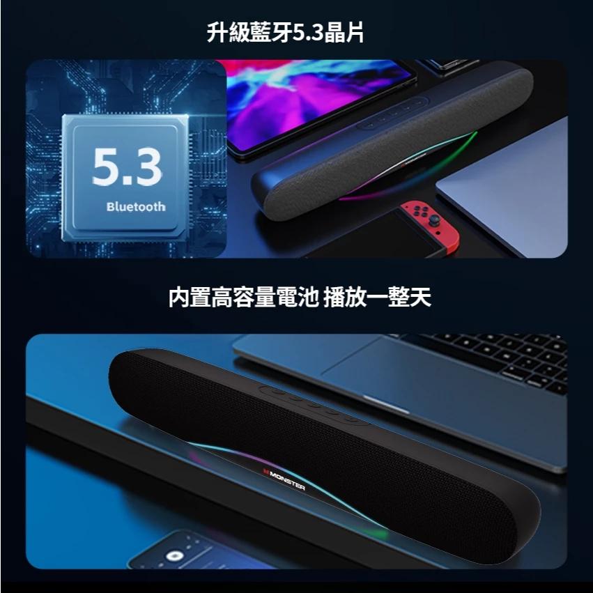 Monster 魔聲 MON-G08 布紋 RGB 多模式無線遊戲聲霸 遊戲聲霸 無線聲霸 藍牙聲霸 藍牙5.3 光華-細節圖5