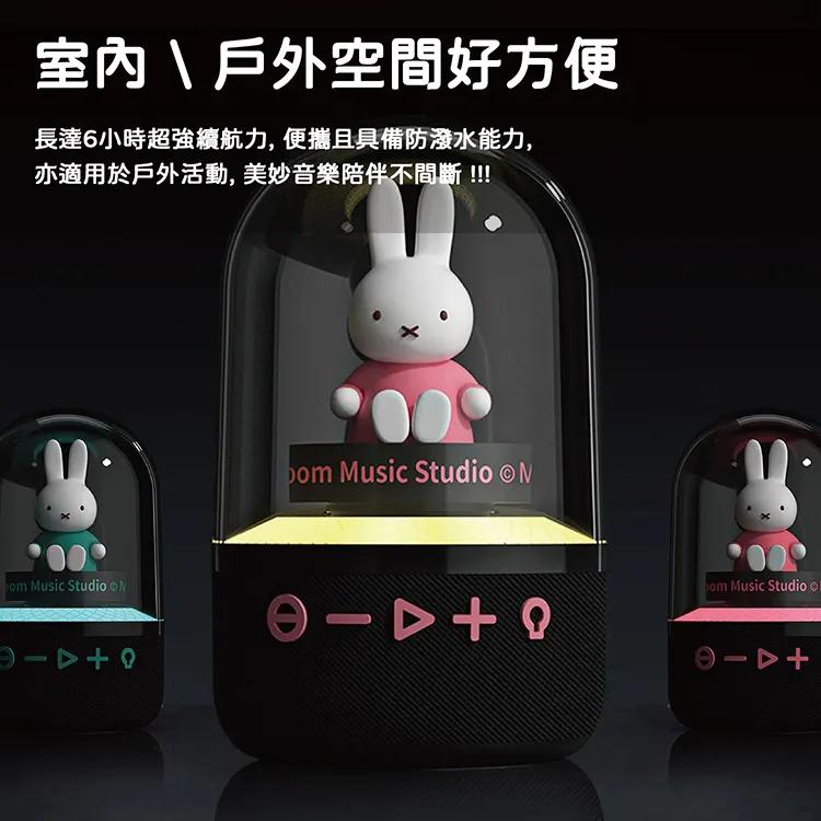 MiPOW 麥泡 Miffy PLAYBULB LumiBoom 米菲兔 TWS 炫彩藍牙音箱 藍牙喇叭 無限喇叭 光華-細節圖6