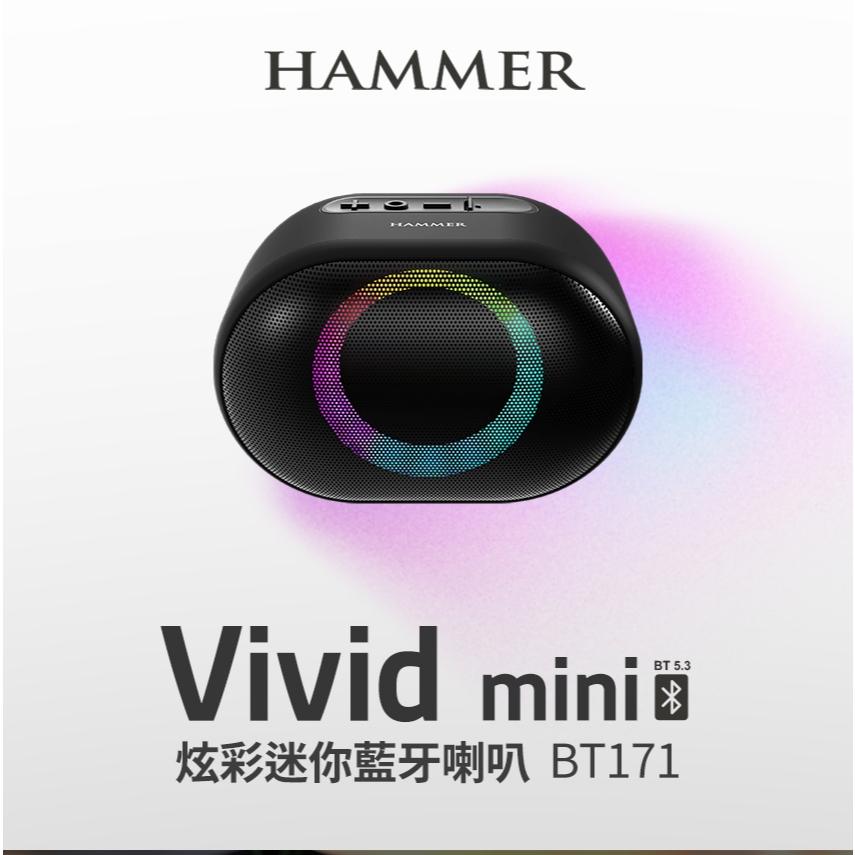 Intopic 廣鼎 SP-HM-BT171 Vivid mini 炫彩迷你藍牙喇叭 藍牙喇叭 行動喇叭 光華商場-細節圖3