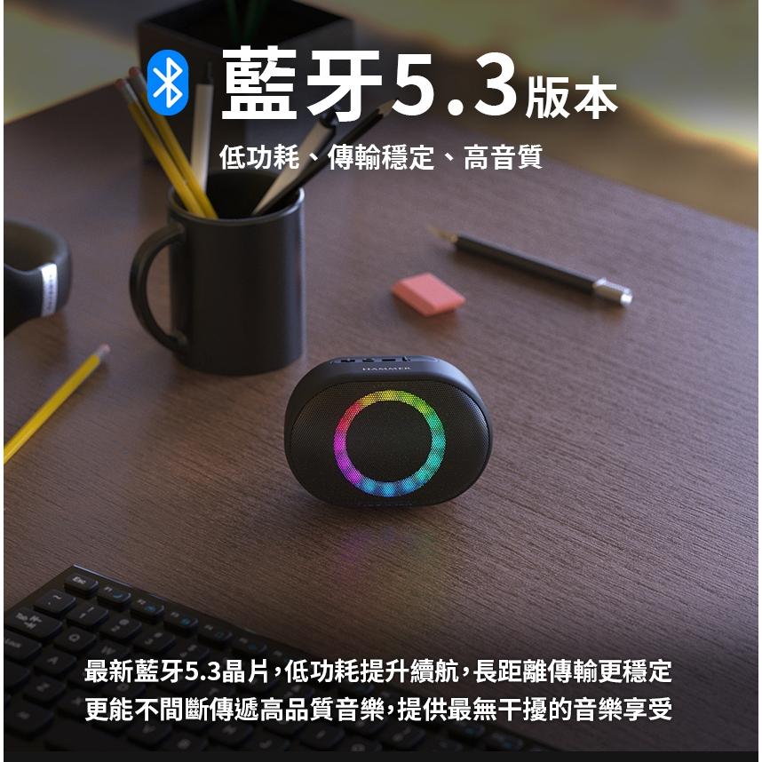 Intopic 廣鼎 SP-HM-BT171 Vivid mini 炫彩迷你藍牙喇叭 藍牙喇叭 行動喇叭 光華商場-細節圖4